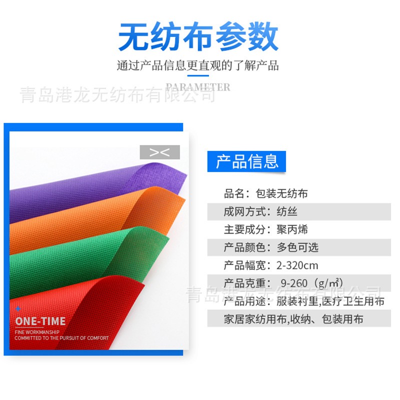 厂家加工定制包装无纺布收纳袋 鞋套箱包服装家纺家具包装无纺布图3