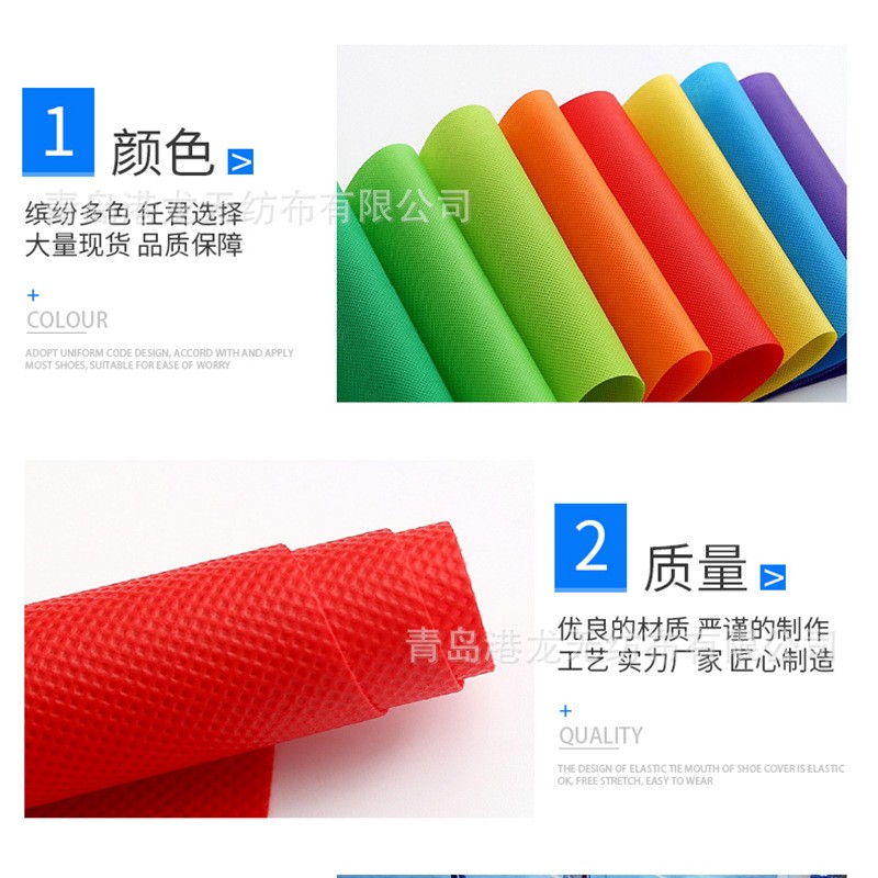 厂家加工定制包装无纺布收纳袋 鞋套箱包服装家纺家具包装无纺布图5