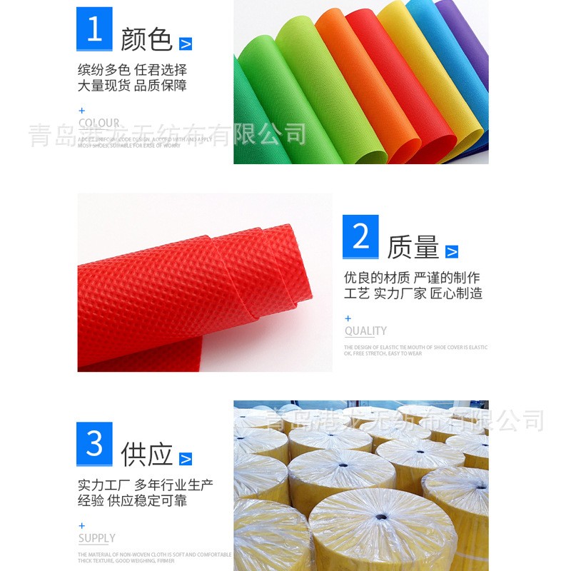 厂家加工定制包装无纺布收纳袋 鞋套箱包服装家纺家具包装无纺布图4