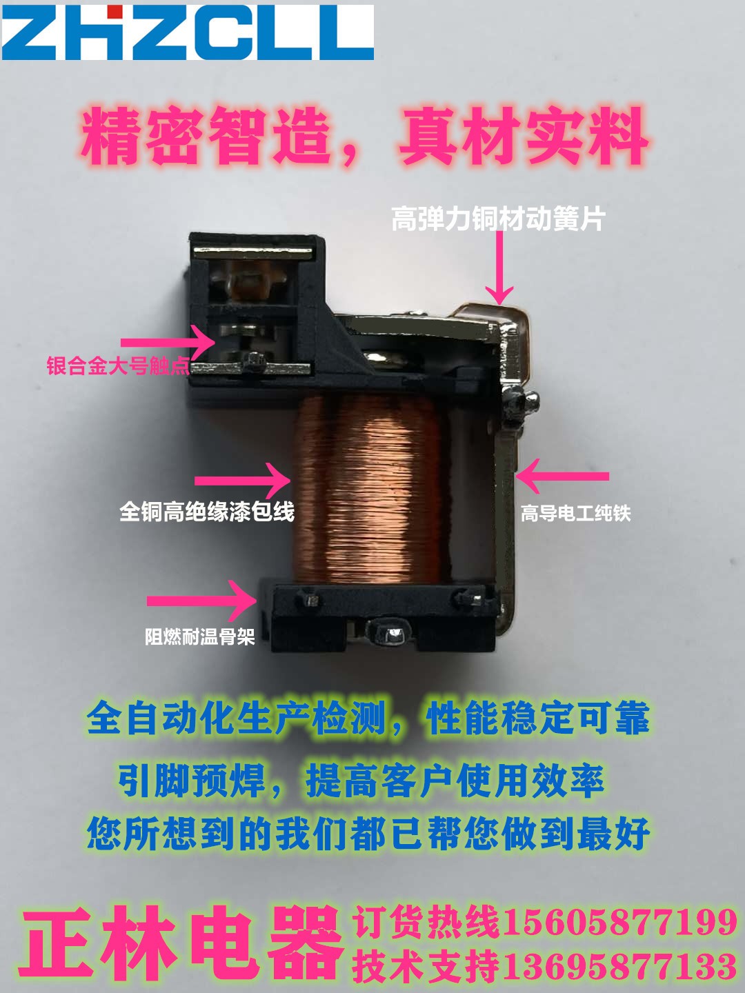 厂家直供遥控，大功率控制板用继电器，T90系列30A工作电压12V图2
