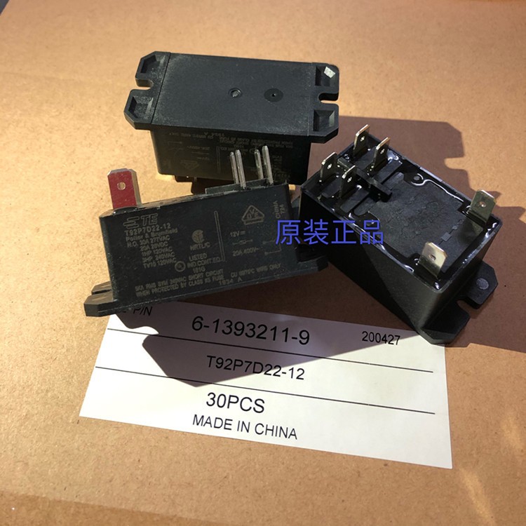TE泰科T92P7D22-12继电器 原装正品可开13%增值票图4