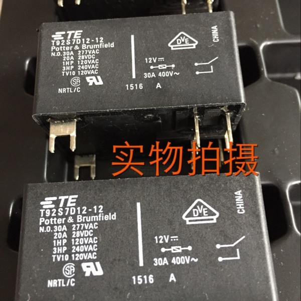 TE泰科T92S7D12-12继电器 原装正品能开13%增值票图4