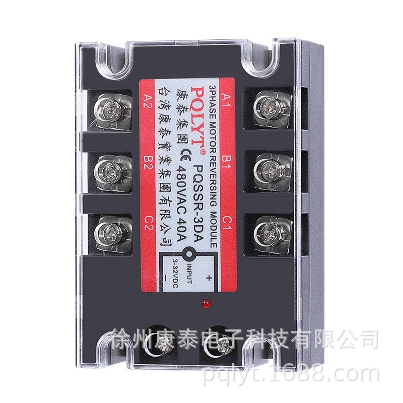 台湾康泰 PQSSR-3DA 40A 三相固态继电器 直流控交流 40A SSR3-DA图2