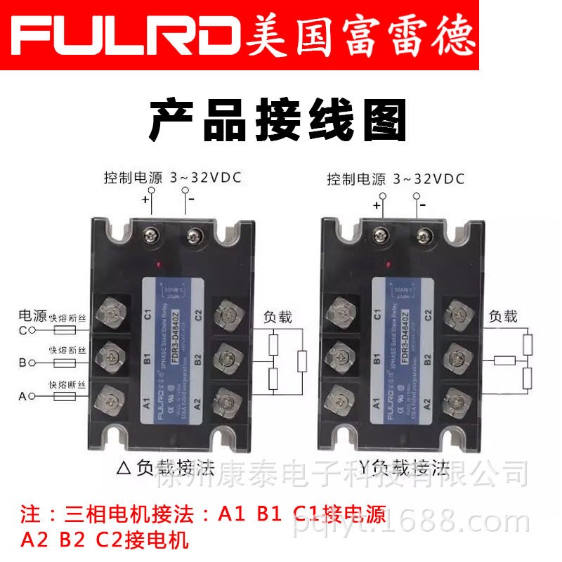 MGR-3 032 3840Z 三相固态继电器 40A FDR3 D4840Z 60A 质保3年图3
