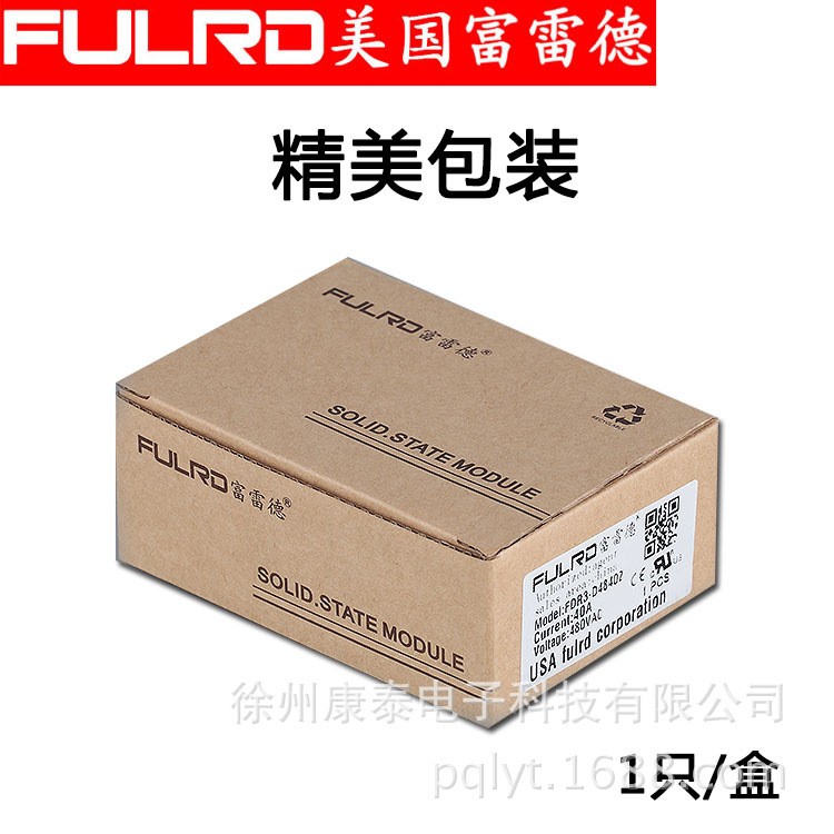 MGR-3 032 3840Z 三相固态继电器 40A FDR3 D4840Z 60A 质保3年图2