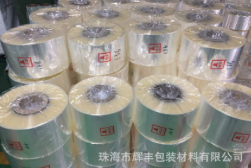 spp口罩外包薄膜口罩自动包装机用薄膜食品塑料袋薄膜图5