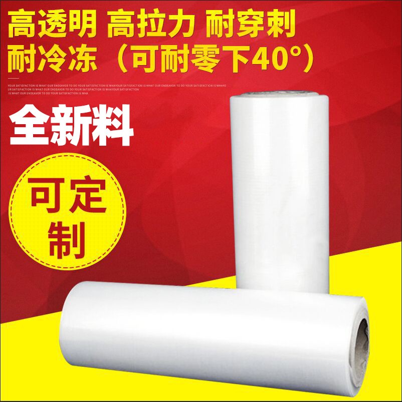 工厂供应 透明普通共挤膜 水冷pe共挤膜 工业塑料包装薄膜图4