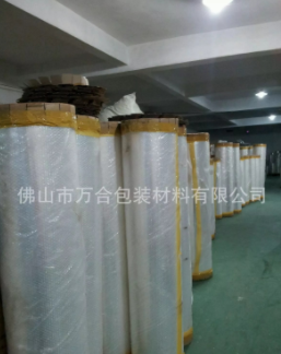 供应优质PETAL湿巾纸包装膜 纸巾包装膜图4
