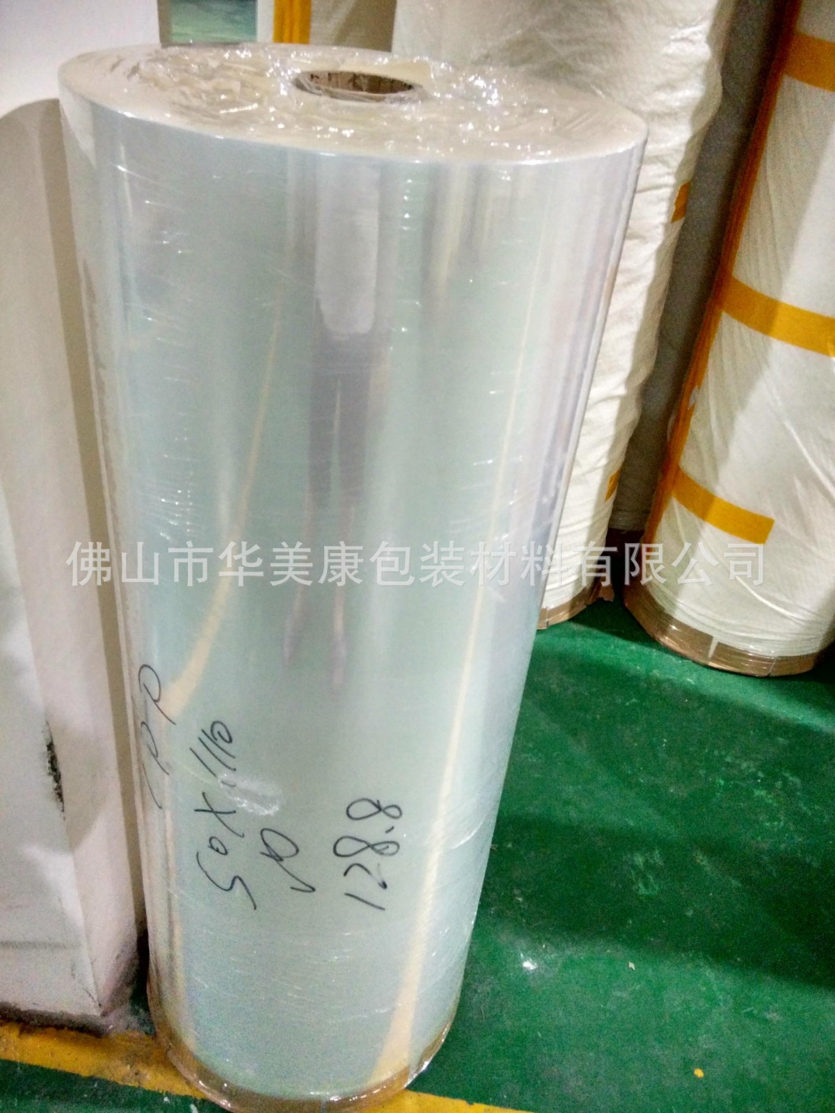 精密元件器材包装专用PET镀铝膜 复合包装材料图2