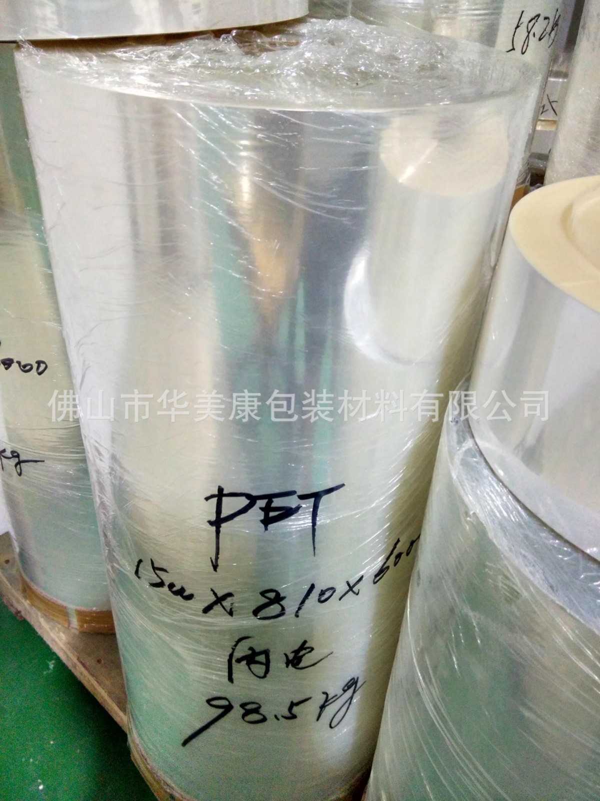 精密元件器材包装专用PET镀铝膜 复合包装材料图3