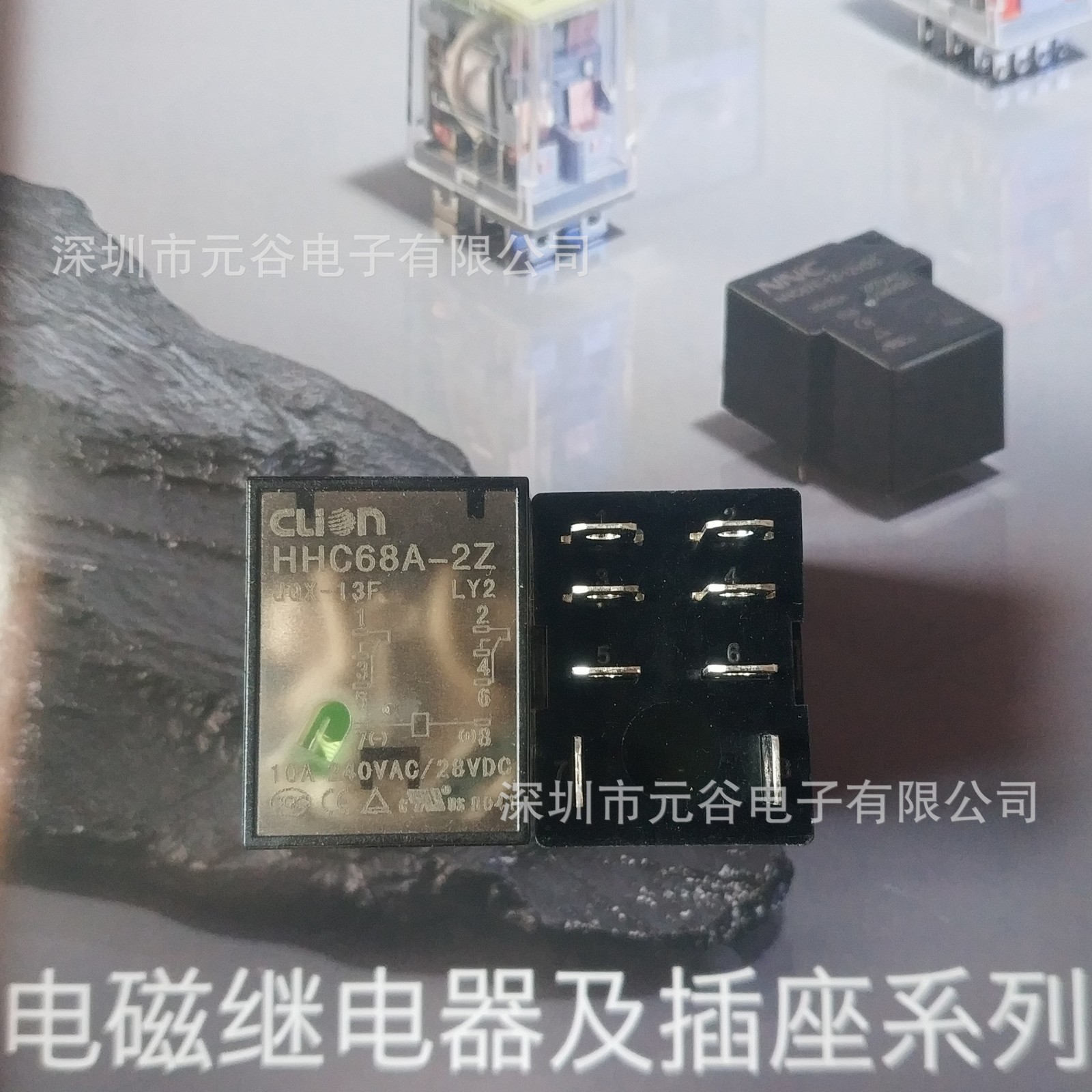 厂家直销欣大HHC68A-2Z AC220V 现对应：NNC68A-2Z AC220V继电器图3