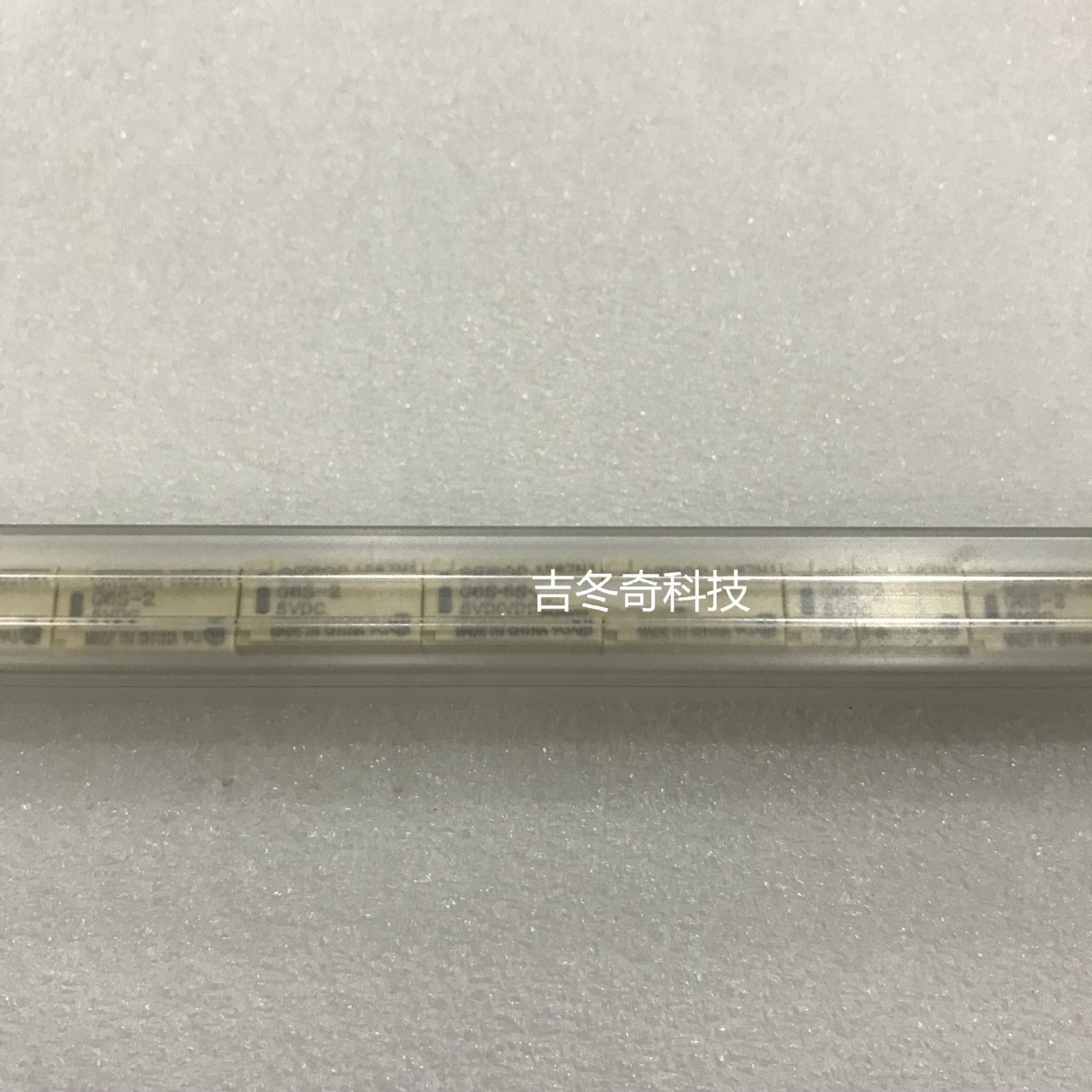 欧姆龙继电器G6S-2-5VDC/G6S-2-12VDC/G6S-2-24VDC两开两闭 2A8脚图3