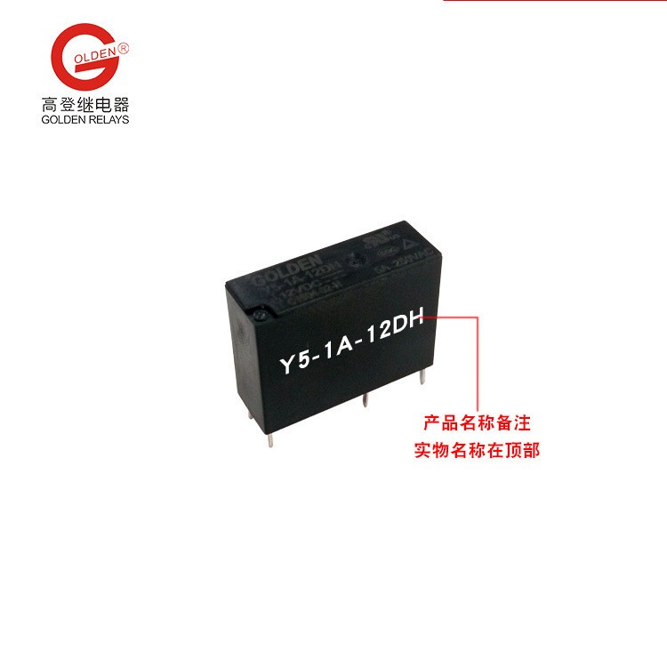 厂家直供GA-1A-12L2大功率继电器 16a12V小型继电器4脚常开继电器图4