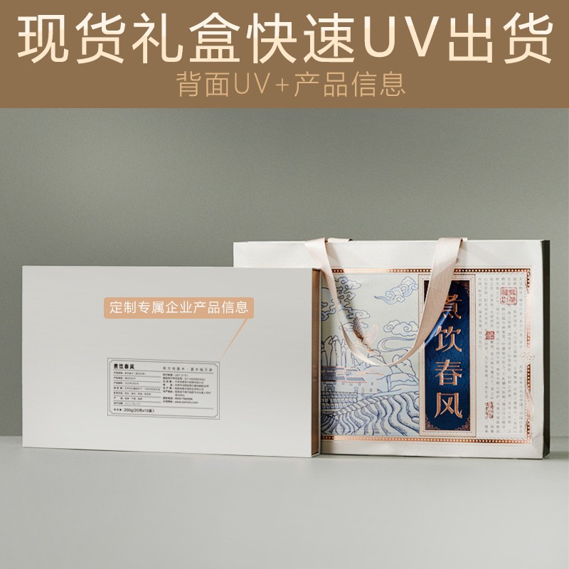 通用散茶包装盒一套250g福鼎白茶泡袋茶普洱茶盒茶叶袋批发图4