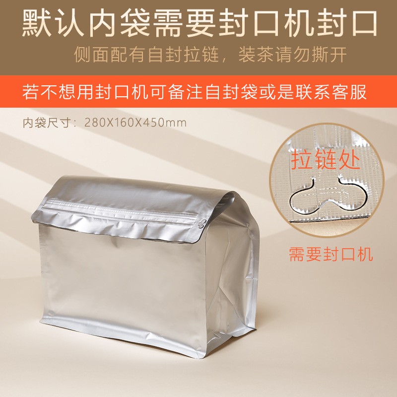 一斤装500g白茶散茶包装空盒福鼎老白茶彩箱中秋茶叶礼盒批发图4