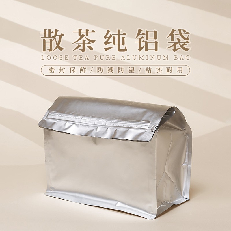 铝箔茶叶自封袋八边封散茶内袋通用防潮立式包装一斤装白茶拉链袋图2