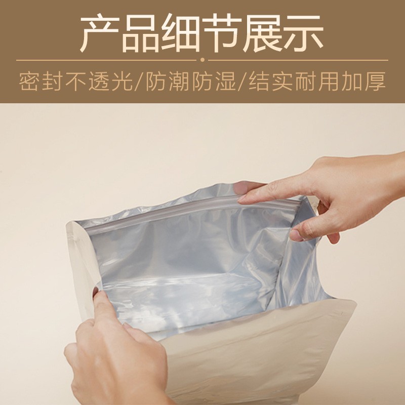铝箔茶叶自封袋八边封散茶内袋通用防潮立式包装一斤装白茶拉链袋图4