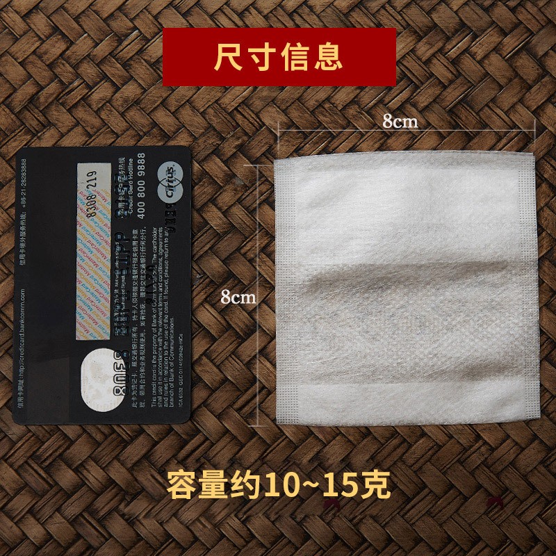 一次性茶包袋抽线折边香料卤料袋过滤袋玉米纤维泡茶袋空茶包批发图3