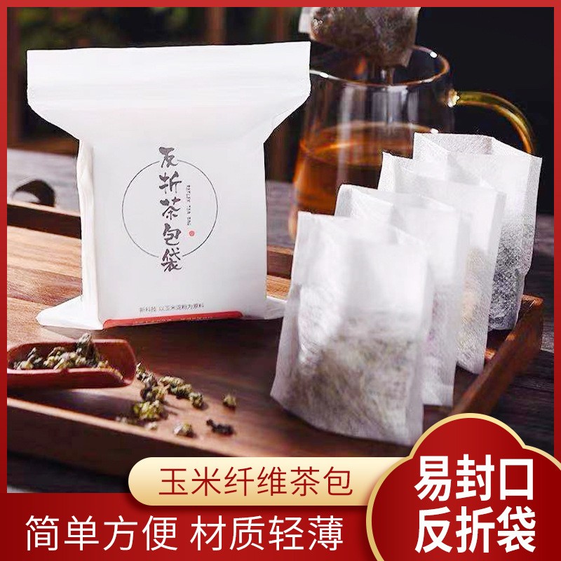 加工定制一次性茶包袋抽线折边香料卤料袋玉米纤维泡茶袋空茶包图3