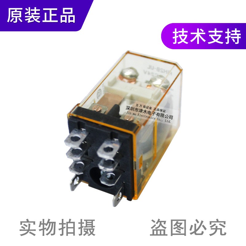 IDEC和泉小功率继电器RH2B-UL DC24V/AC220V粗8脚10A全新原装正品图2