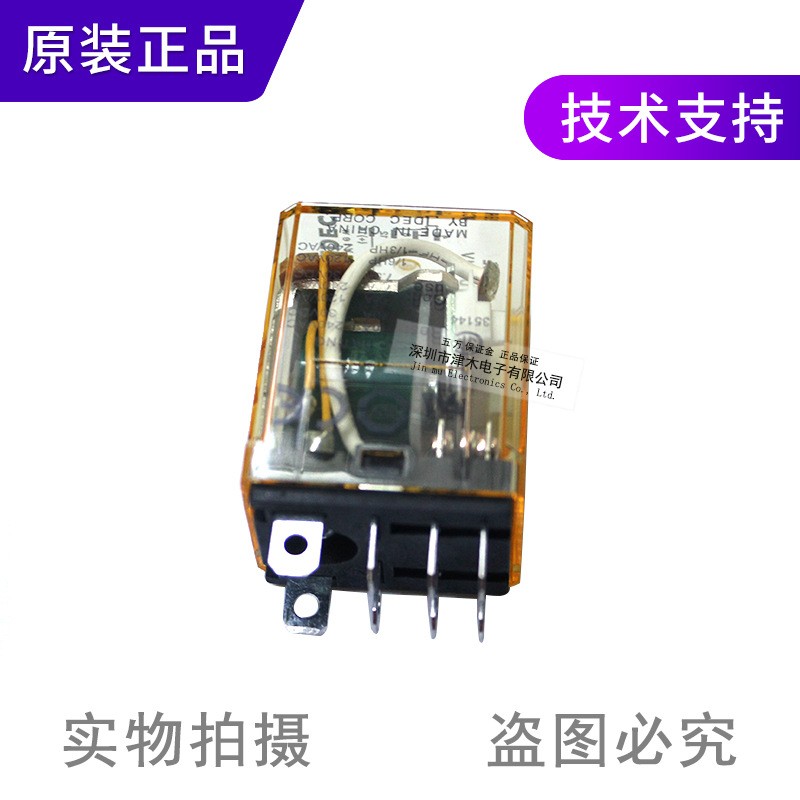 IDEC和泉小功率继电器RH2B-UL DC24V/AC220V粗8脚10A全新原装正品图4