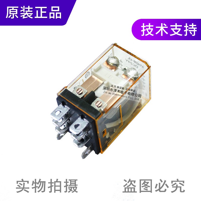 IDEC和泉小功率继电器RH2B-UL DC24V/AC220V粗8脚10A全新原装正品图3
