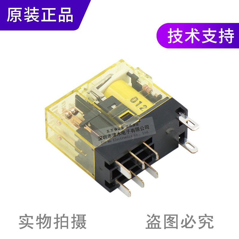 原装日本和泉继电器RJ2S-CL-D12 D24 A220 DC24V 配底座SJ2S-05B图3