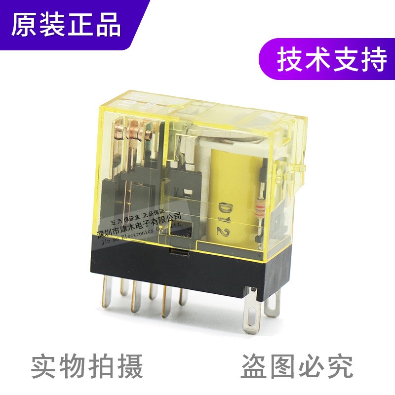 原装日本和泉继电器RJ2S-CL-D12 D24 A220 DC24V 配底座SJ2S-05B图4