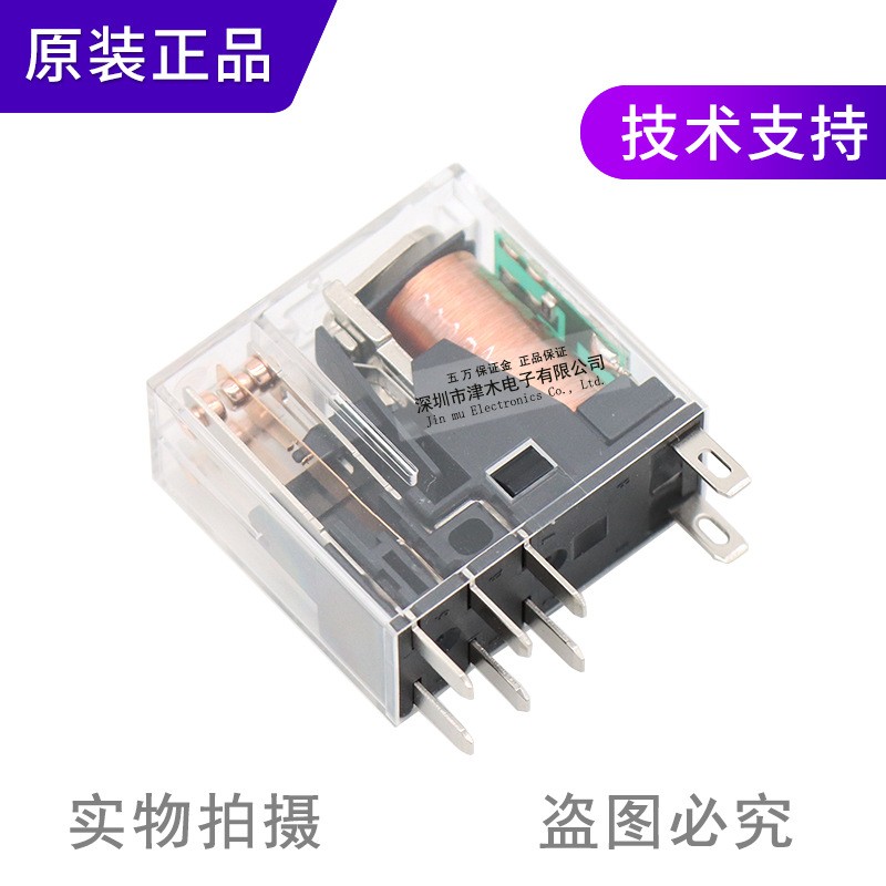 正品Panasonic松下中间继电器配底座AHN22324N/AHNA21K原装图3