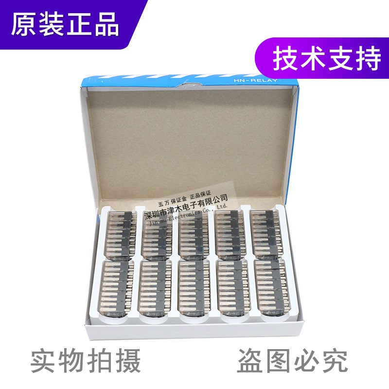 正品Panasonic松下中间继电器配底座AHN22324N/AHNA21K原装图2