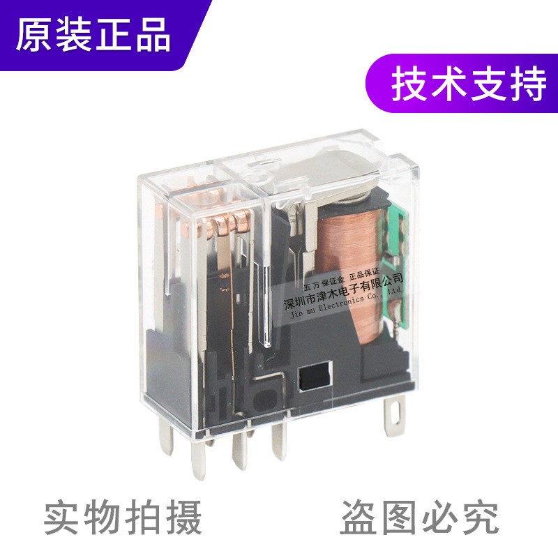 正品Panasonic松下中间继电器配底座AHN22324N/AHNA21K原装图4