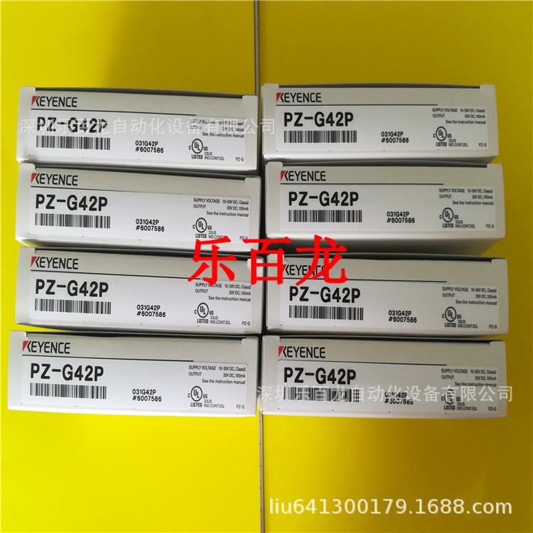 螺纹型光电传感器PZ-G42CB PZ-G42CN 基恩士原装正品图5