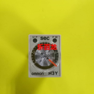 全新欧姆龙H3Y-4-C时间继电器 原装正品 现货出售 质保1年议价