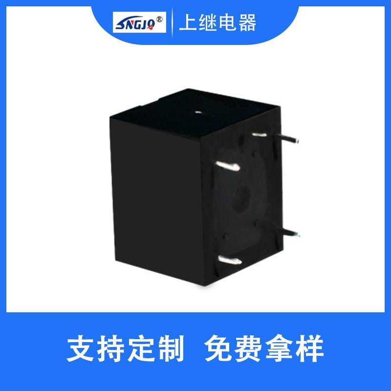 厂家定制T73继电器4脚/5脚小型电磁继电器JQC-3F-5/9/12/24V图4