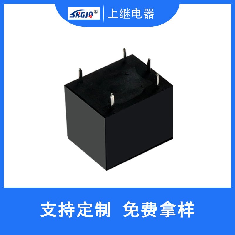 厂家定制T73继电器4脚/5脚小型电磁继电器JQC-3F-5/9/12/24V图3