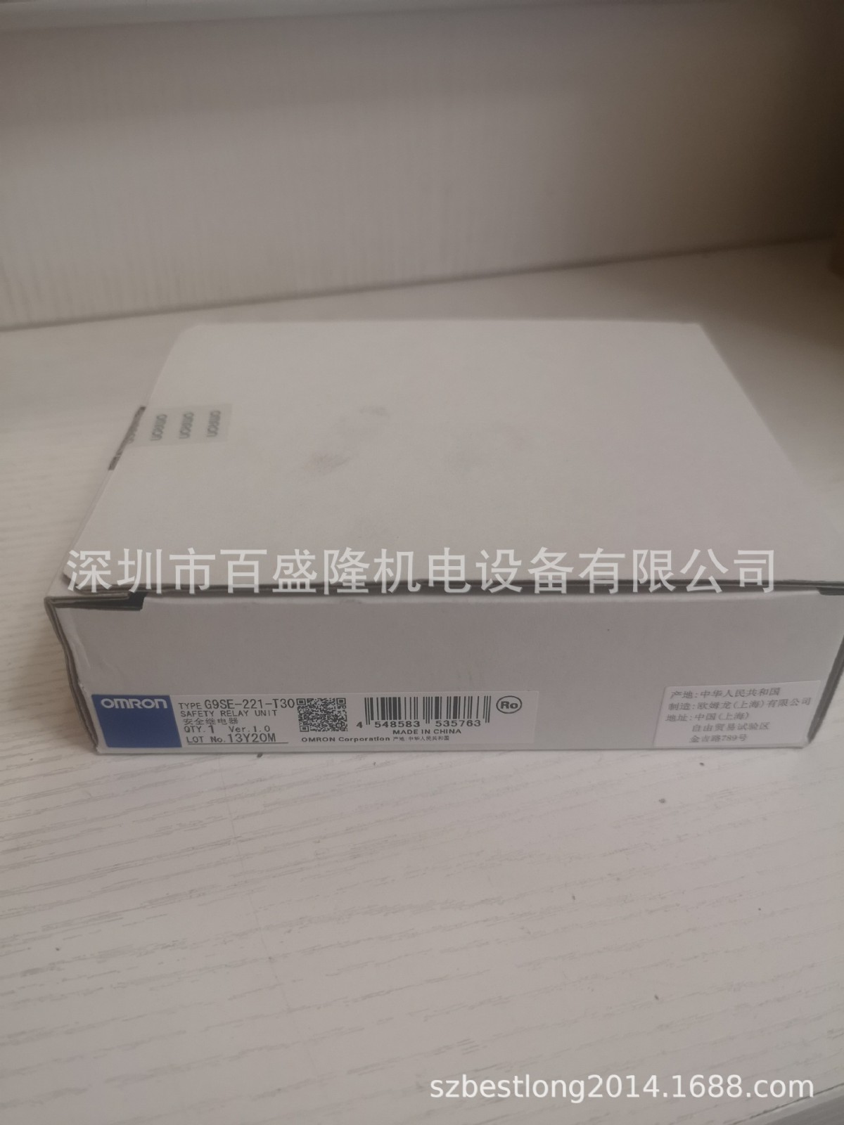 Omron/欧姆龙原装全新 安全继电器G9SE-221-T05 T30图5