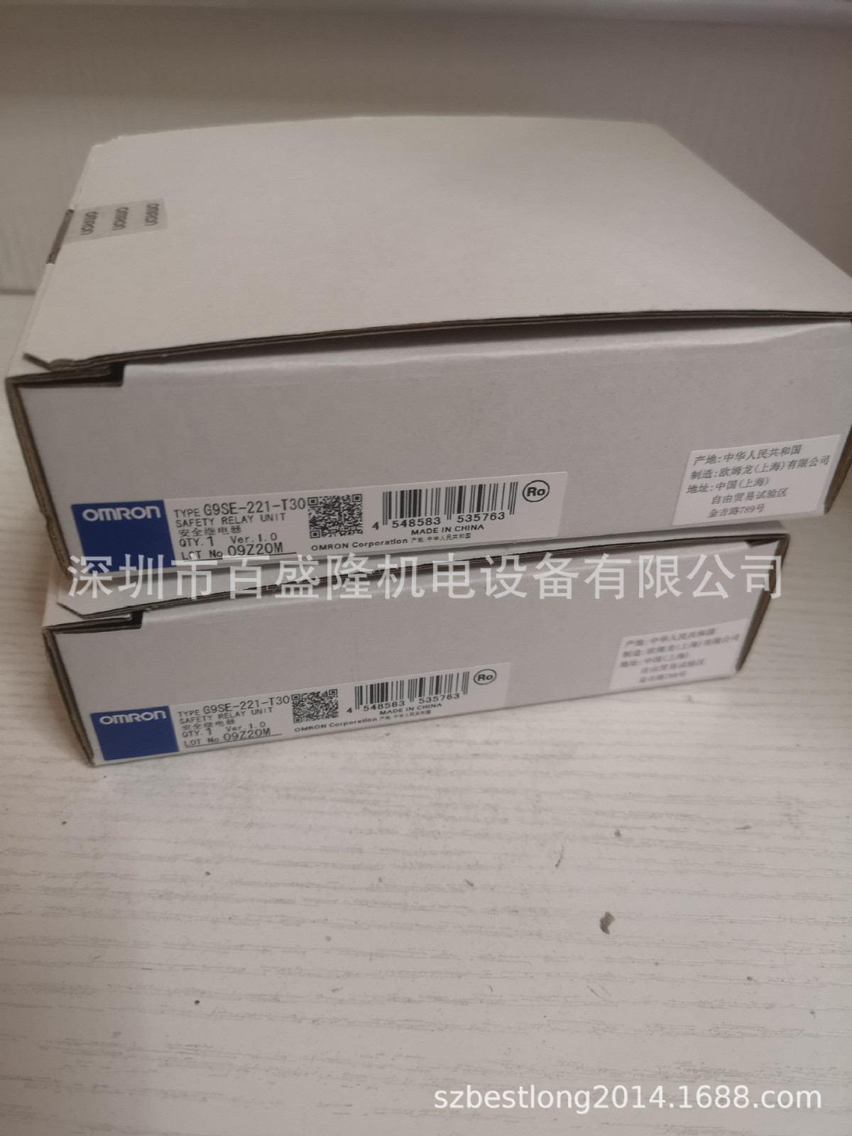 Omron/欧姆龙原装全新 安全继电器G9SE-221-T05 T30图3