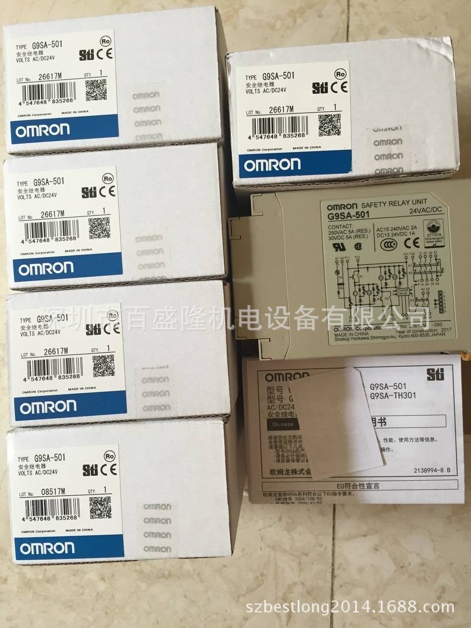 Omron/欧姆龙原装全新 安全继电器G9SE-221-T05 T30图4