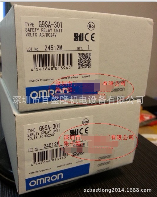 Omron/欧姆龙原装全新 安全继电器G9SE-221-T05 T30图2