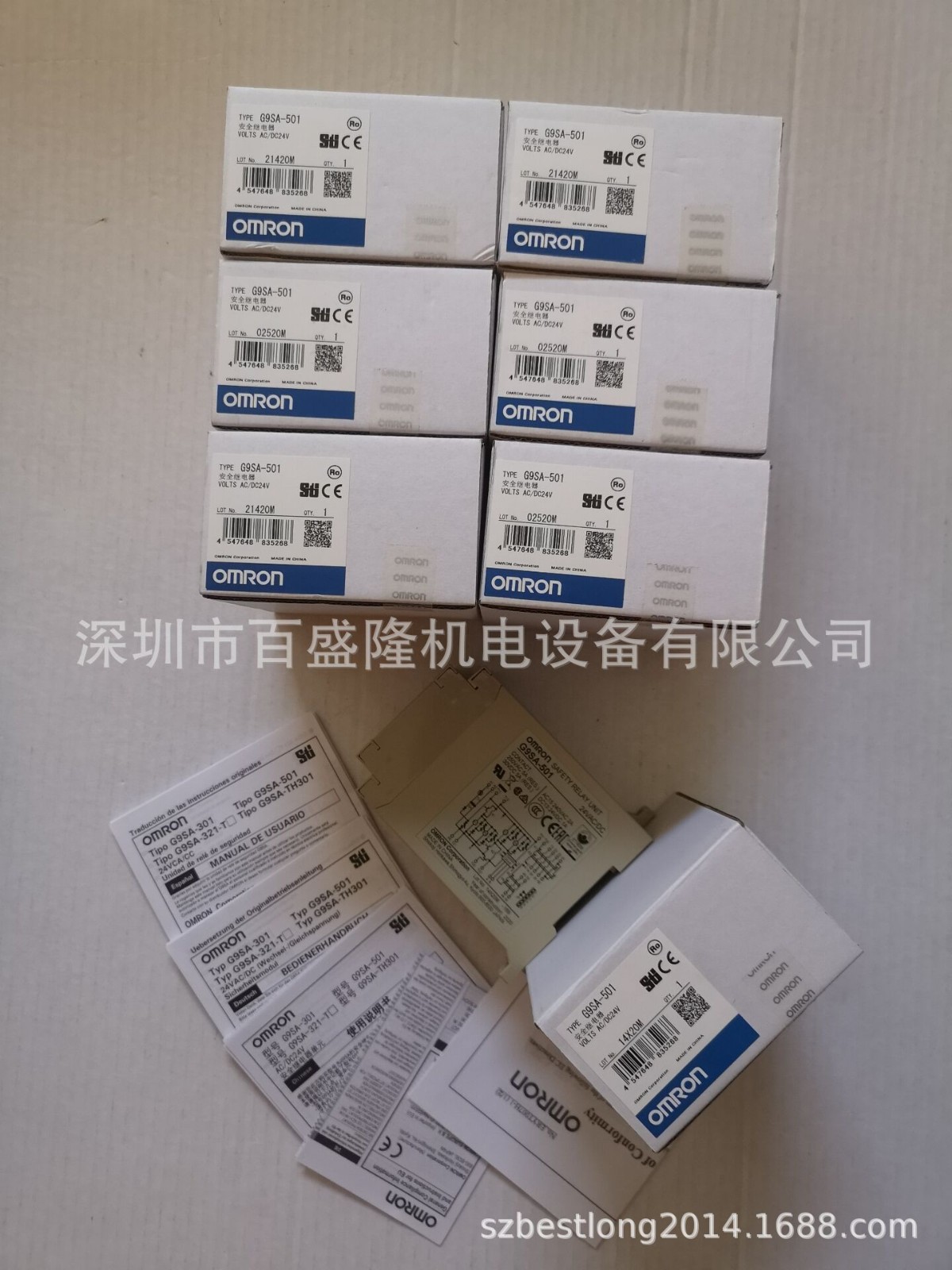 Omron/欧姆龙原装全新 安全继电器G9SA-301假一罚十图2