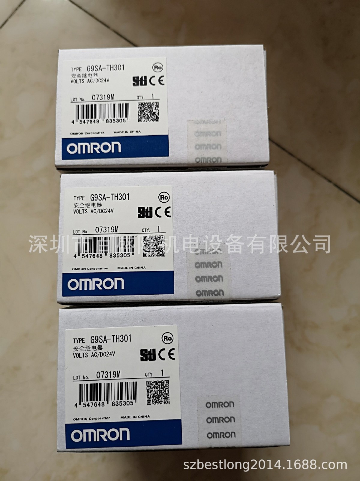 Omron/欧姆龙原装全新 安全继电器G9SA-301假一罚十图3