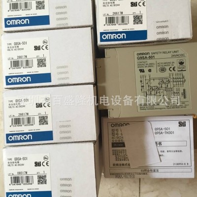 欧姆龙OMRON原装全新安全继电器G9EA-1-B DC24