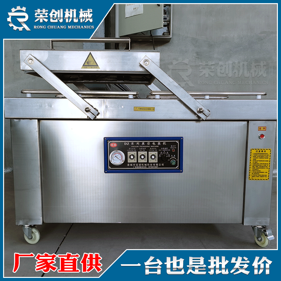 单双室真空包装机 干湿两用DZ400包装机 商家用熟食品真空封口机图4