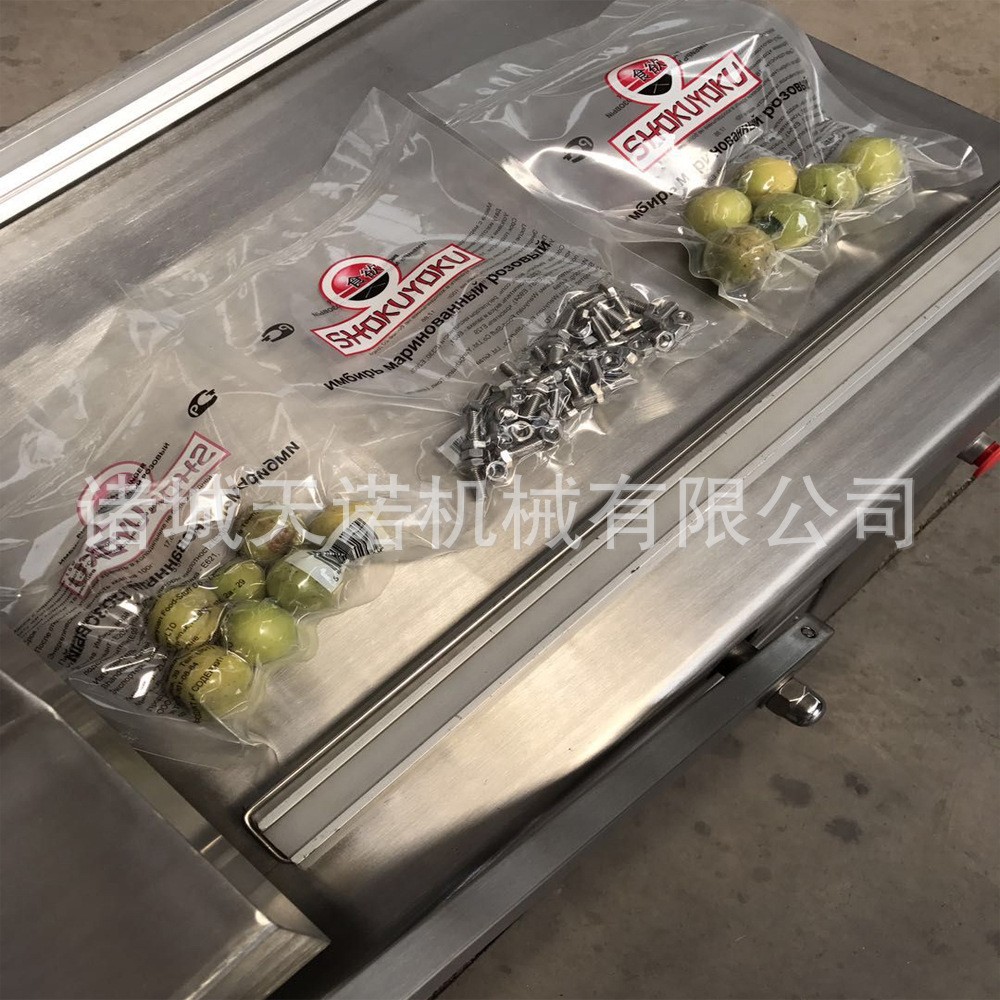 宠物食品专用砖型真空包装机 干果杂粮真空包装设备 商用包装机图3