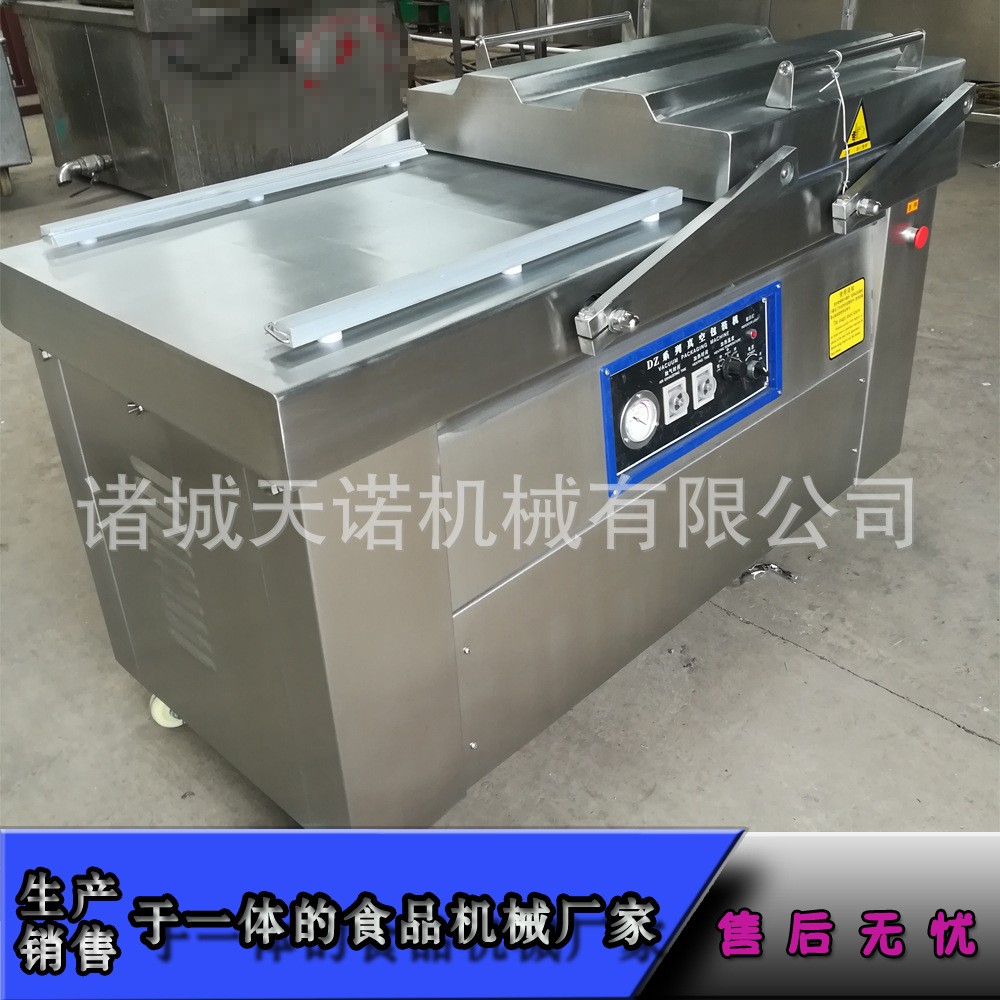双室凹室干湿两用粮食茶叶真空包装机 连续式真空封口设备图2