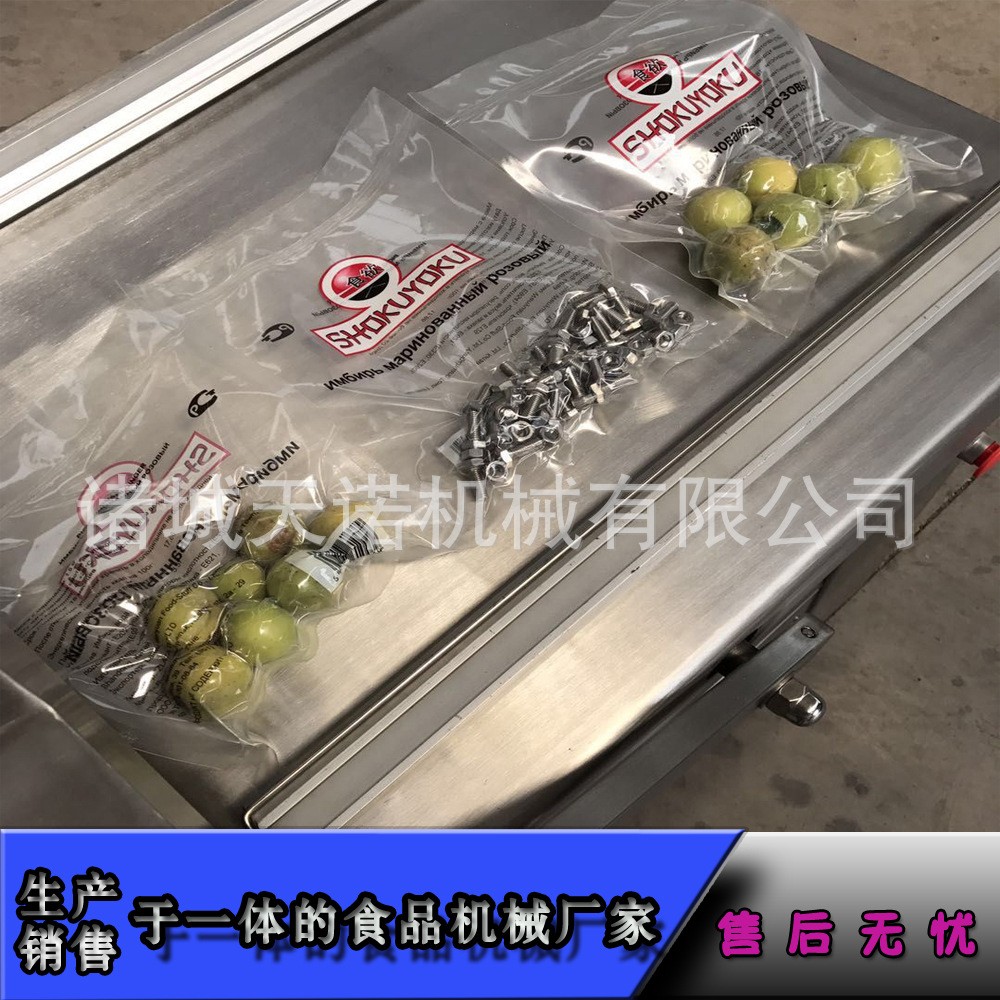 双室凹室干湿两用粮食茶叶真空包装机 连续式真空封口设备图4