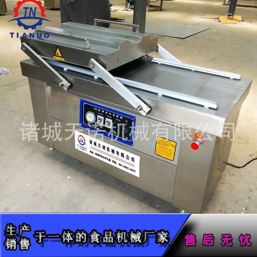 双室凹室干湿两用粮食茶叶真空包装机 连续式真空封口设备图3