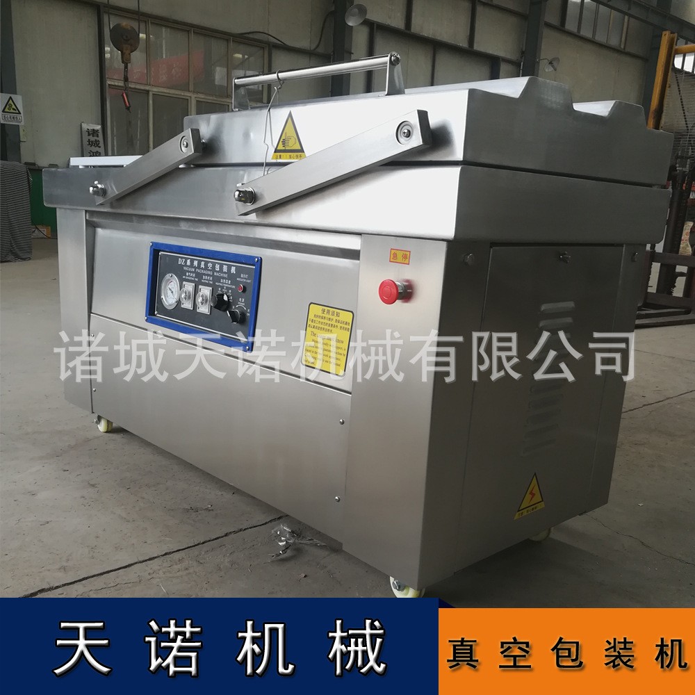 双室酱料包装机 火锅底料真空包装机 抽真空封口机压设备图2