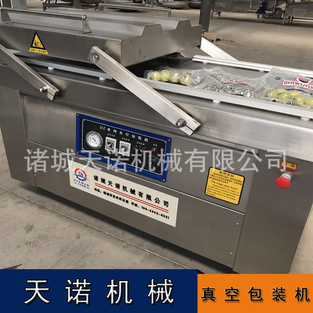 双室酱料包装机 火锅底料真空包装机 抽真空封口机压设备图3