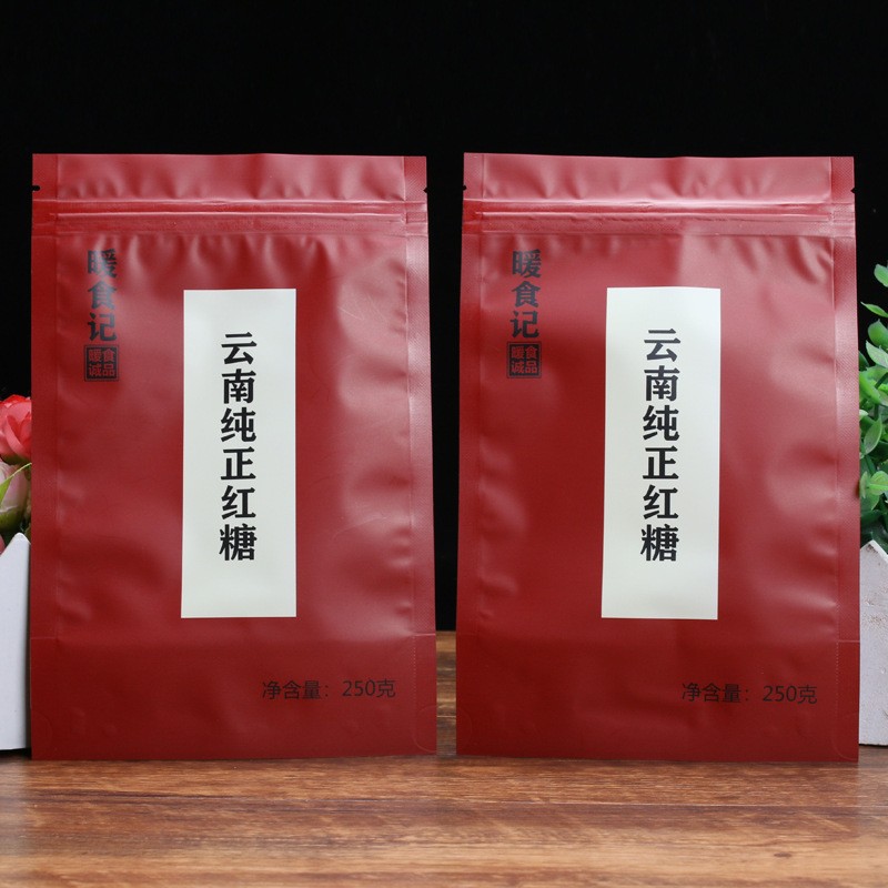 农产品食品塑料红糖包装袋200克云南红糖自立自封拉链包装袋定制图2